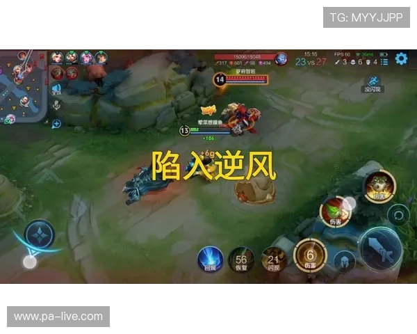 高能预警 王者荣耀这场比赛竟然逆袭翻盘结局让人无法想象