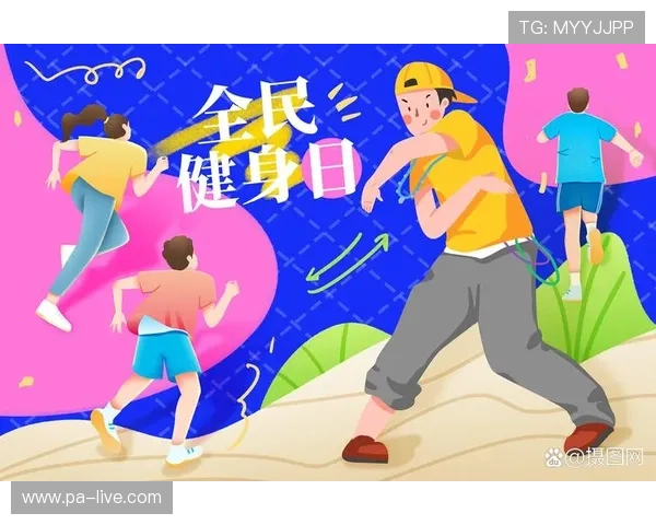 以中央体育为核心推动全民健身新战略助力体育产业全面升级